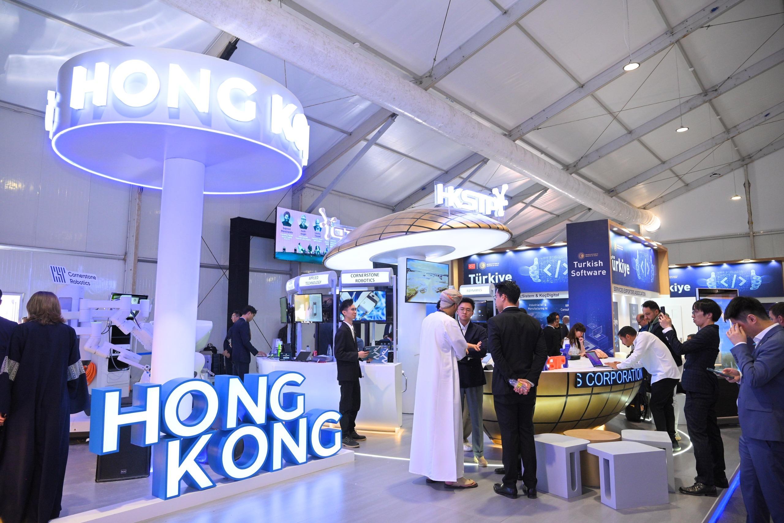 Hong Kong Tech Shines At LEAP In Riyadh Hong Kong Tech Shines At LEAP In Riyadh