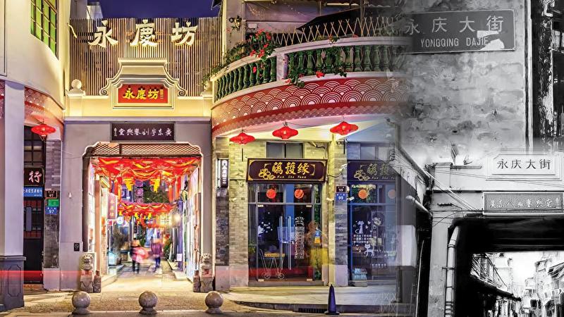 Guangzhou, where old meets new Guangzhou, where old meets new