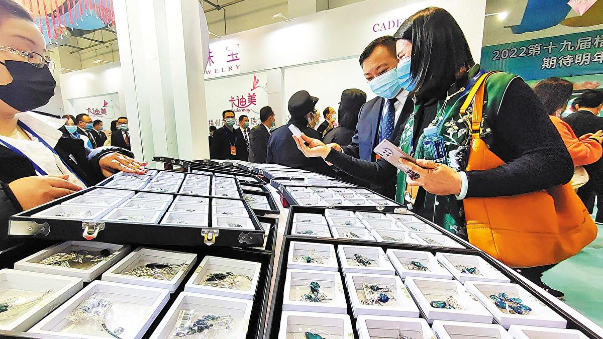 Advanced gem processing in Wuzhou