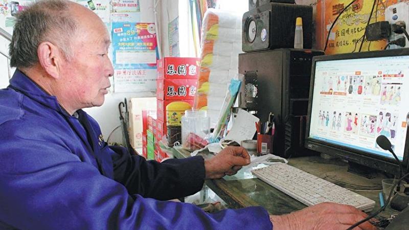 E-commerce lifts villages in Shandong out of poverty
