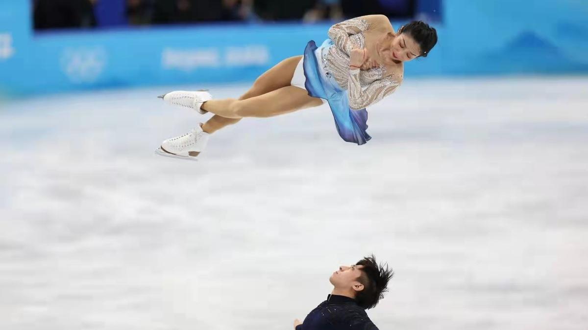 Beijing to host 2026 ISU Four Continents Figure Skating Championships